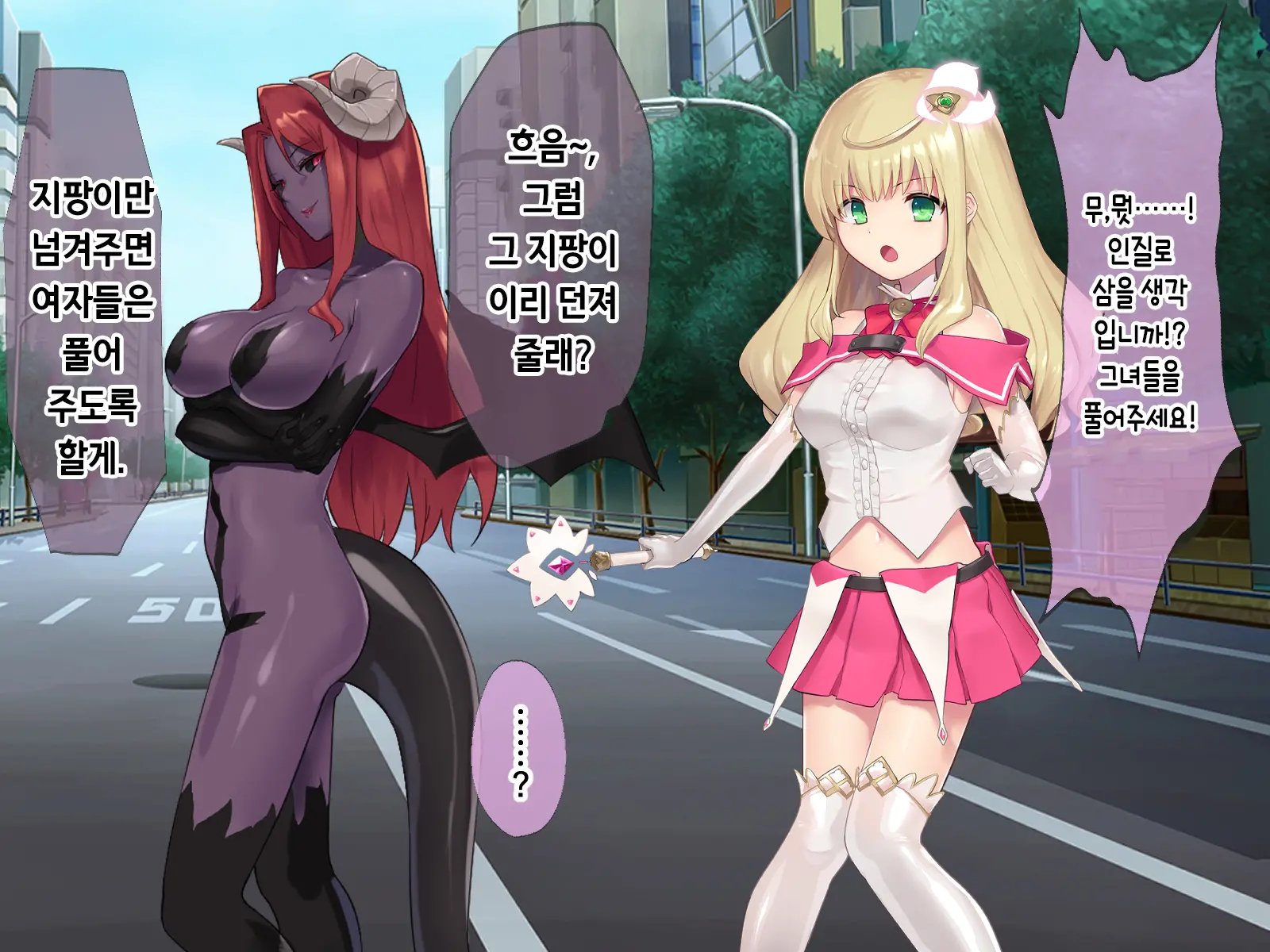 Mahou Shoujo Noble Rose/Extra Bad End | 마법소녀 노블로즈 엑스트라 배드엔드